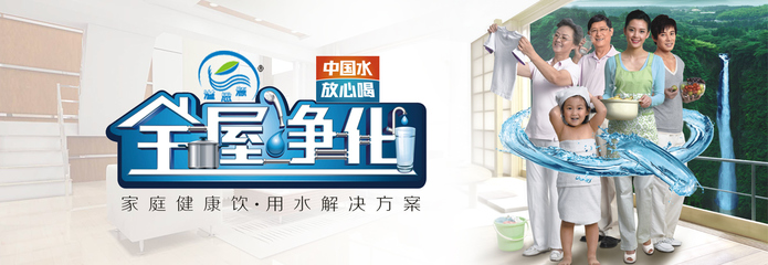 河南鄭州溢思源凈水器代理批發(fā) 五級能量直飲機價格解析