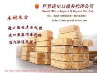 專業(yè)樹皮進(jìn)口清關(guān)代理 一站式解決方案助力高效國(guó)際貿(mào)易